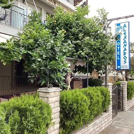 Alexandros